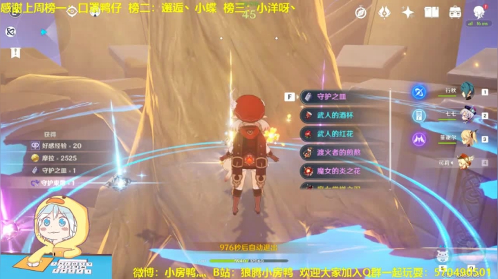 阿巴阿巴阿巴 126585 2020-11-05 23点场