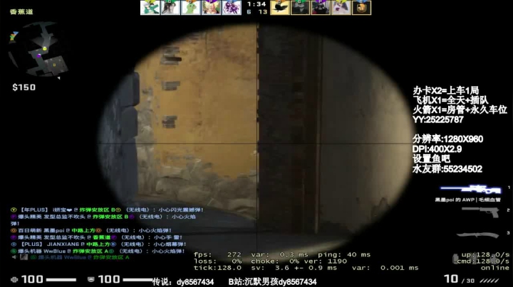 带水友啦！ 8567434 2020-11-05 17点场