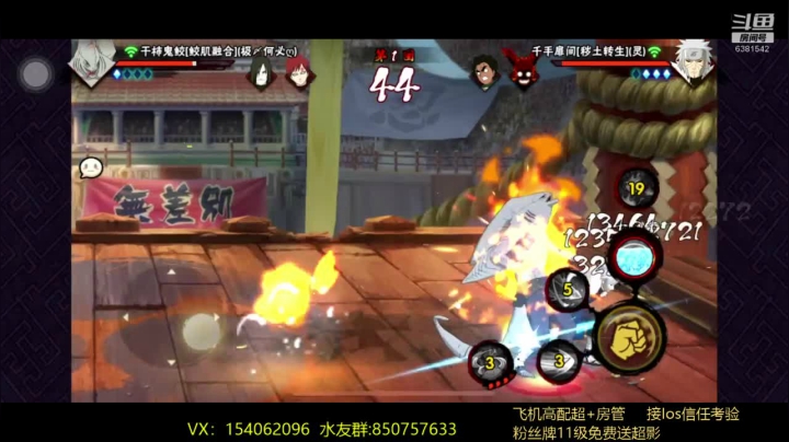 无心：生活不是竞技场~ 2020-11-05 18点场