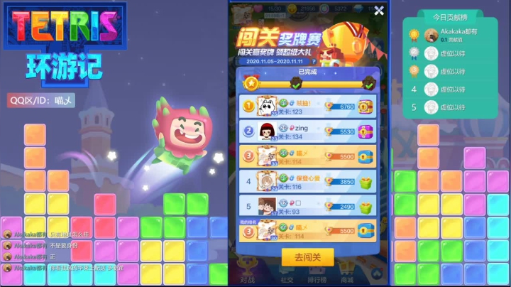 多人房观察员 就是在下 2020-11-05 20点场