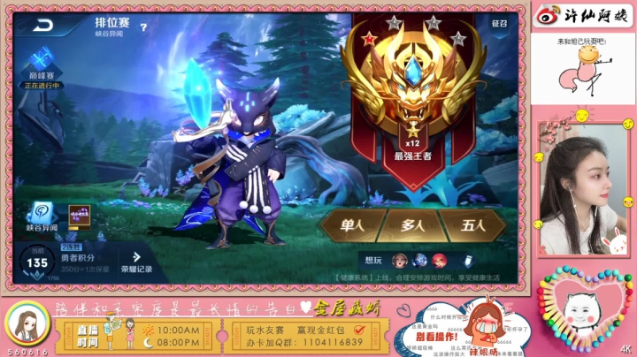 小阿姨：有亿点点好听❤️ 2020-11-05 23点场