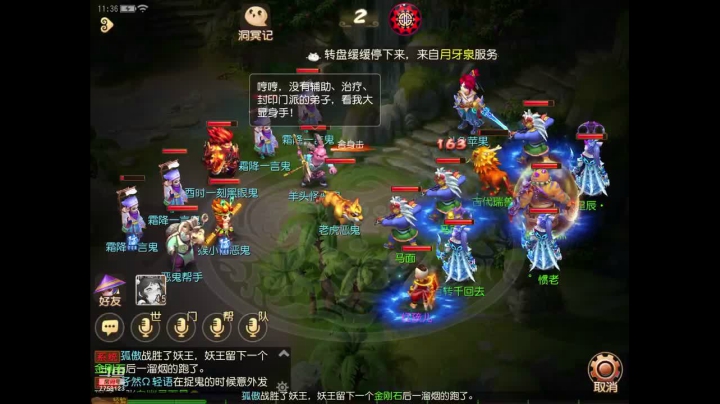 小菜鸡一个 可帮人看号 2020-11-06 10点场