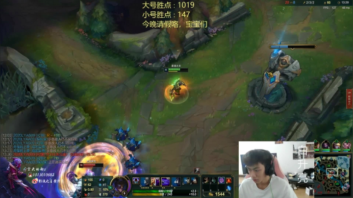 峡谷王者劫教学局来啦 2020-11-06 12点场