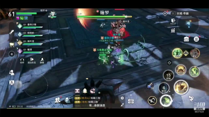 萌新兔兔!!! 2020-11-06 19点场