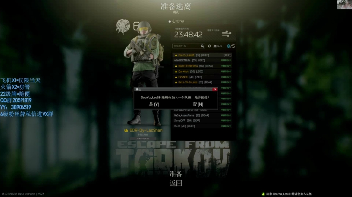老闪：名侦探老闪 2020-11-05 13点场
