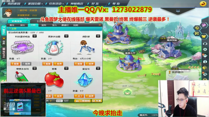 看亏王强怼爆天雷诺 2020-11-06 01点场