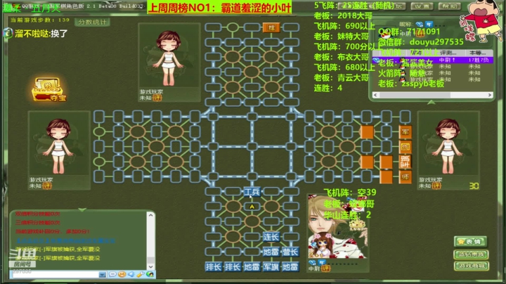 来啦来啦，那个男人他回来了！！！ 2020-11-06 12点场