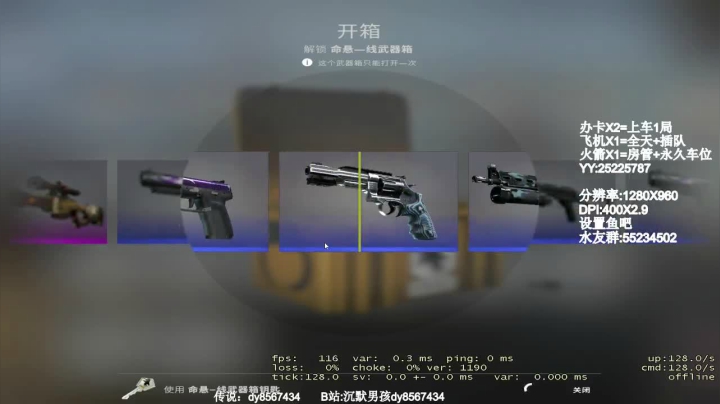 【沉默男孩】带水友啦！ 2020-11-06 09点场