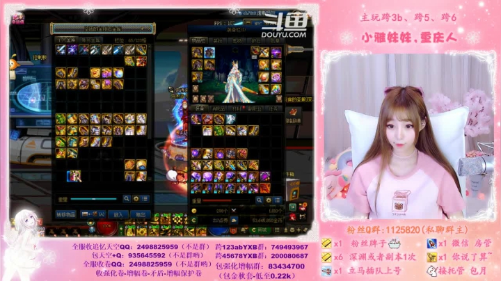 104个神话