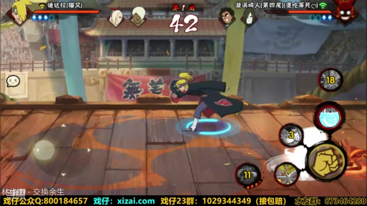 浪子:吊打祭 2020-11-05 20点场