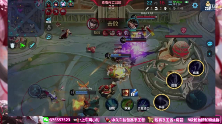 冲荣耀50星 有车位 2020-11-06 09点场