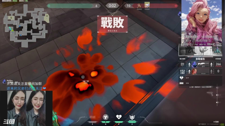 【小鼠】_我就不信了_ 2020-11-04 12点场