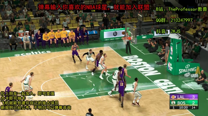 欢迎新朋友加入NBA2K人类篮球水友联盟 2020-11-04 16点场