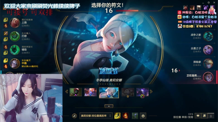 白菇凉:上单铁妈妈冲钻石 2020-11-06 14点场