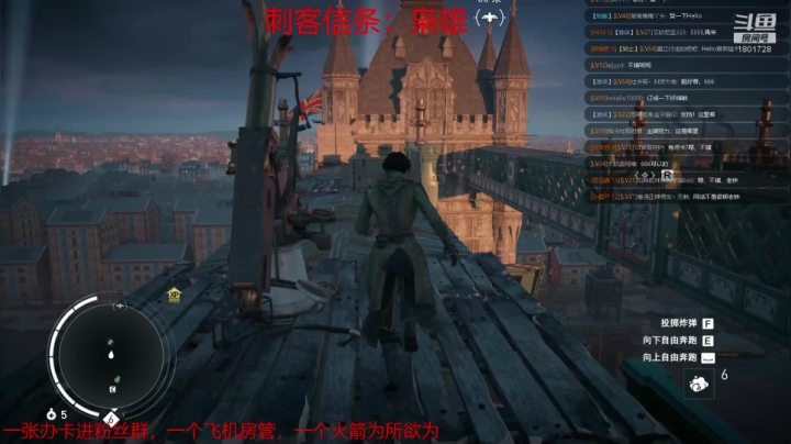 刺客信条—枭雄dlc  世界大战下