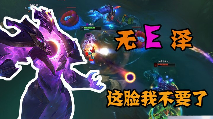 E不准怎么了？我炮打的准不就行了！