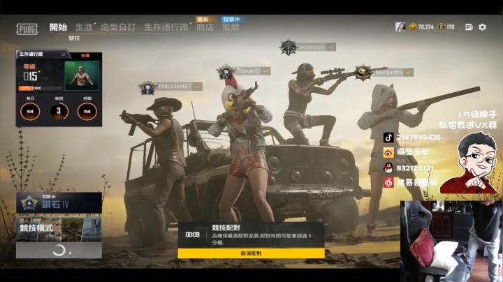 天才少年ZGG是什么东西 2020-11-06 15点场