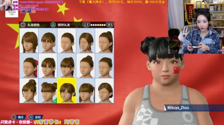 【英雄联盟】不2不叫周淑怡的精彩时刻 20201106 18点场