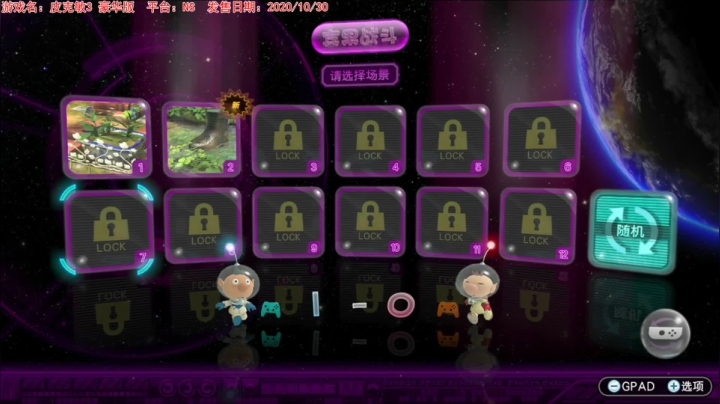 古墓拆迁谁在行，大辫子劳拉数最强 2020-11-06 14点场