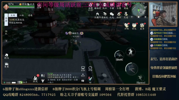 10点讲解看号精调 2020-11-05 23点场
