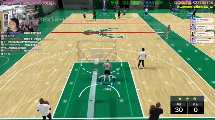 阿中: 2K21 170状元 奇迹一呆 2020-11-06 17点场