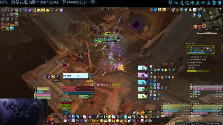 戒律31围攻_bilibili