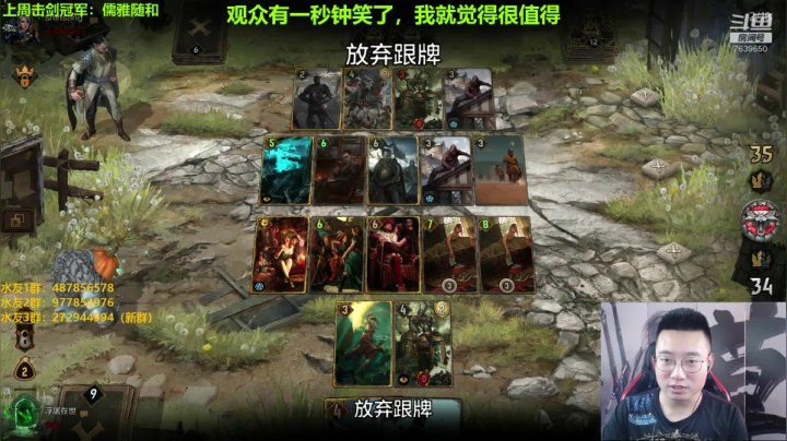 只玩口碑 这你放心 2020-11-06 12点场