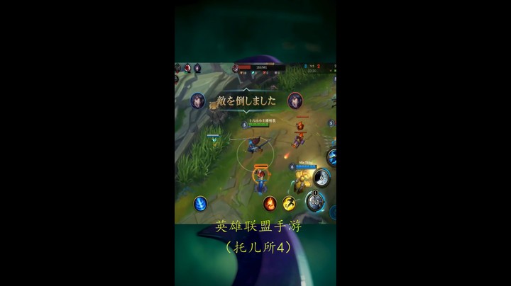 英雄联盟手游亚索
