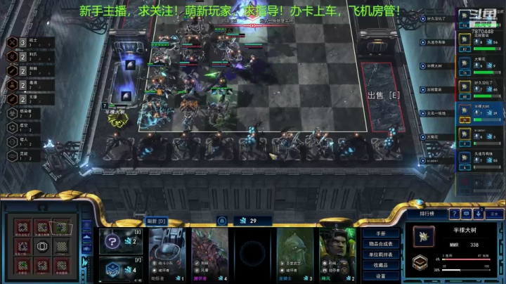 半棵大树的翻车直播间 2020-11-05 21点场