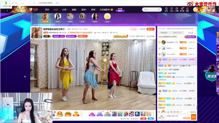 【大宝好哇塞呀 舞蹈】November-05 21:41