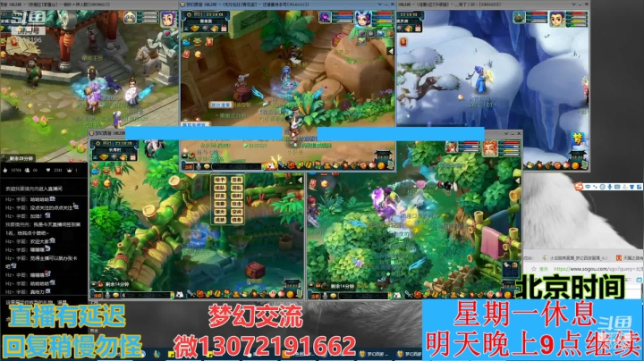 小龙跑商 一晚50票 2020-11-03 02点场