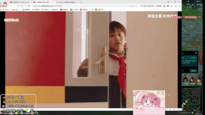 【英雄联盟】女战士丶姝玥的精彩时刻 20201106 01点场