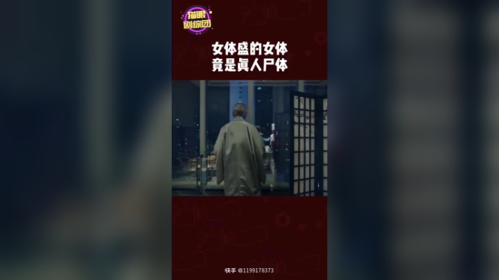 嘻嘻就是逗乐
