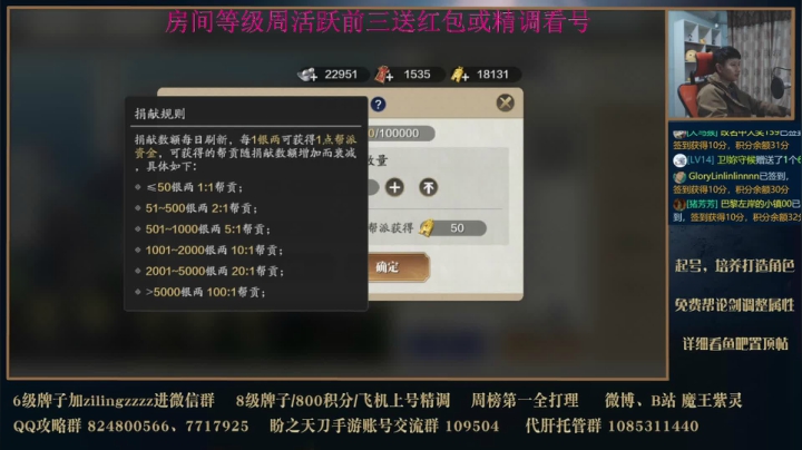 10点讲解看号精调 2020-11-05 21点场
