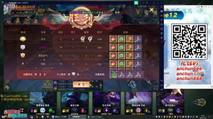 【英雄联盟】东北大鹌鹑的精彩时刻 20201106 21点场