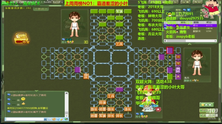 来啦来啦，那个男人他回来了！！！ 2020-11-06 14点场