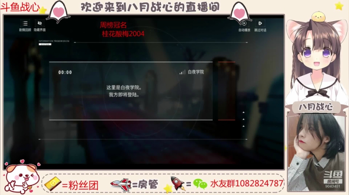 解神者冲冲冲 9043401 2020-11-04 07点场