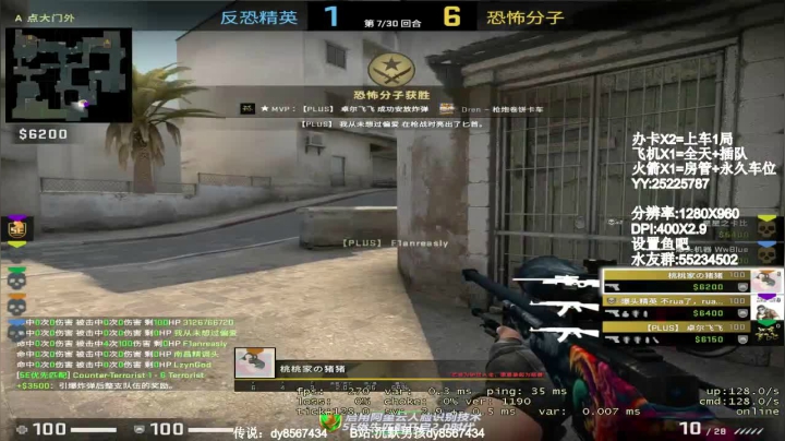 【沉默男孩】带水友啦！ 2020-11-06 11点场