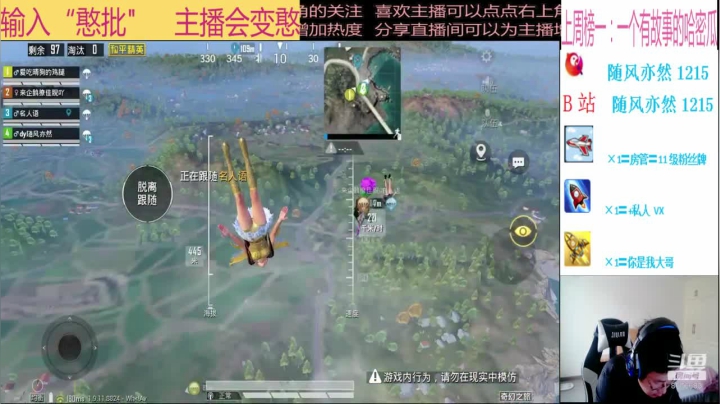 [随风] 我要这手枪有何用！ 2020-11-06 14点场