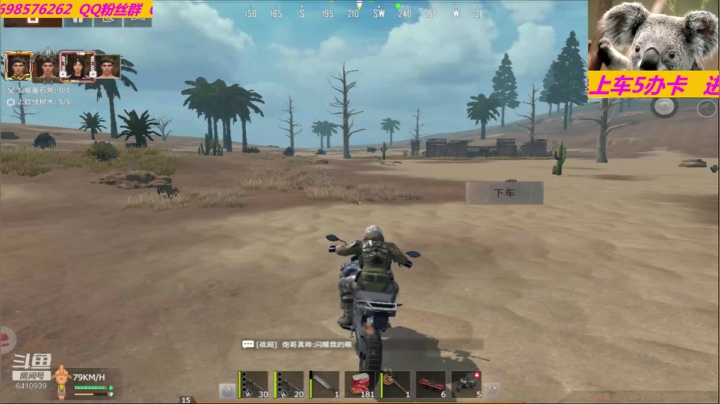 ❤❤❤今天坚守家看谁能炸下来❤❤❤ 2020-11-05 11点场