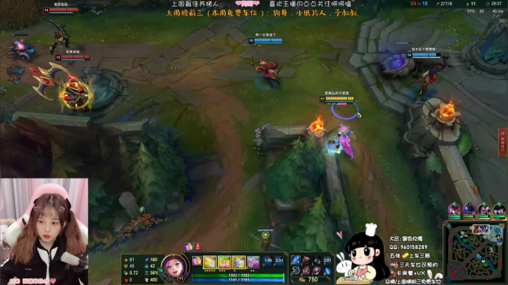 黑色玫瑰队霸 2020-11-03 21点场