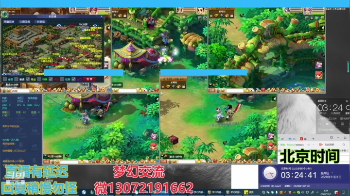 小龙跑商 一晚50票 2020-11-01 02点场