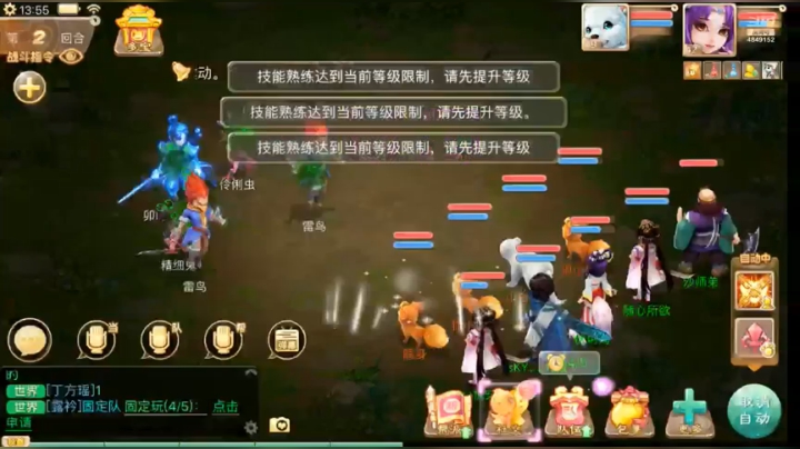 维音帝神大话西游直播秀精彩视频