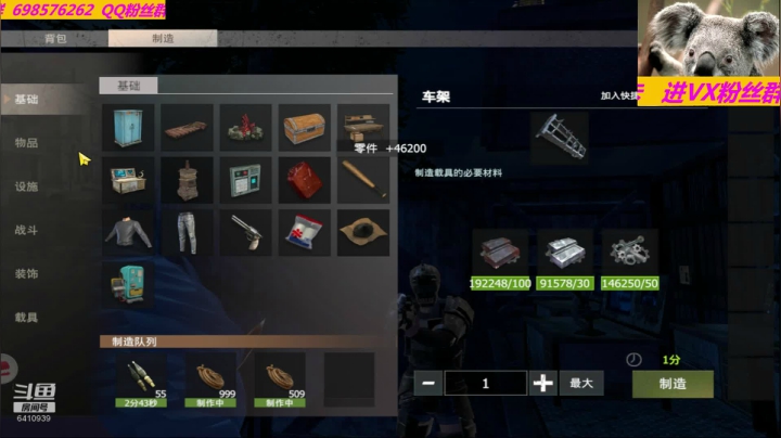 ❤❤❤偶遇老队友莫名的高兴❤❤❤ 2020-11-04 14点场