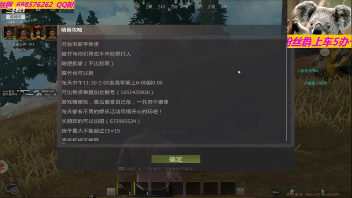 ❤❤❤偶遇老队友莫名的高兴❤❤❤ 2020-11-06 13点场