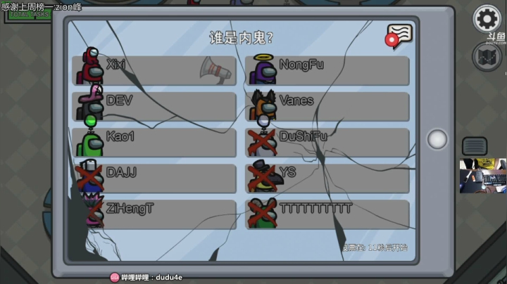 嘟大善人OBPCS3！PCL加油~ 2020-11-06 04点场