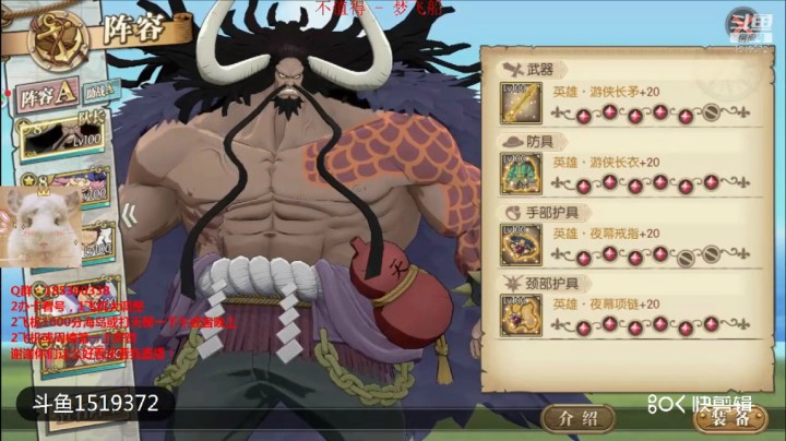 简单分析凯多天赋附魂装备