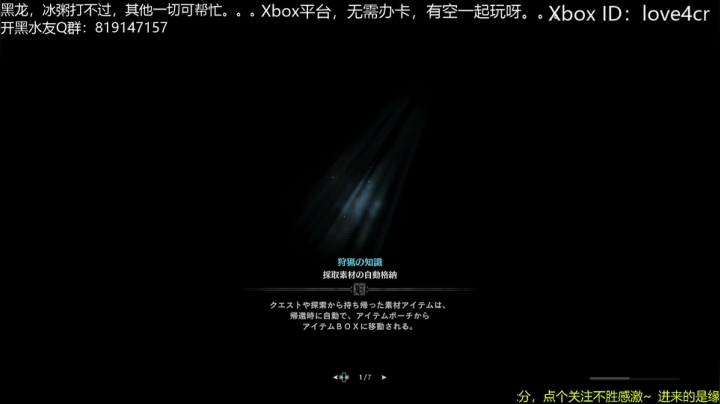 Xbox主机玩玩玩 2020-11-05 16点场