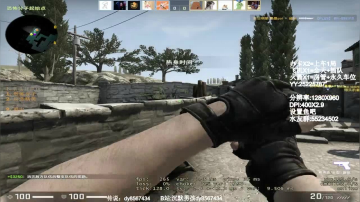 【沉默男孩】带水友啦！ 2020-11-06 17点场