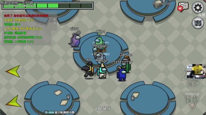 嘟大善人OBPCS3！PCL加油~ 2020-11-06 02点场